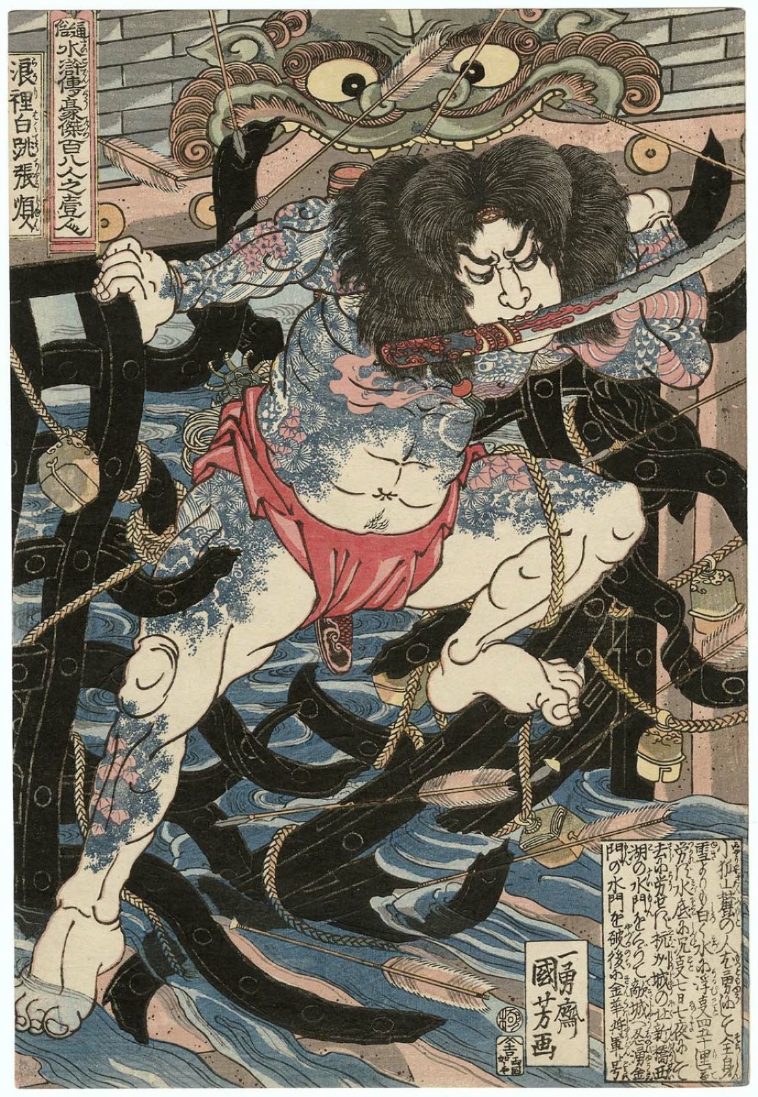Kuniyoshi: Cats, Skeletons, and Satire — Meet Ukiyo-e's Great Outsider