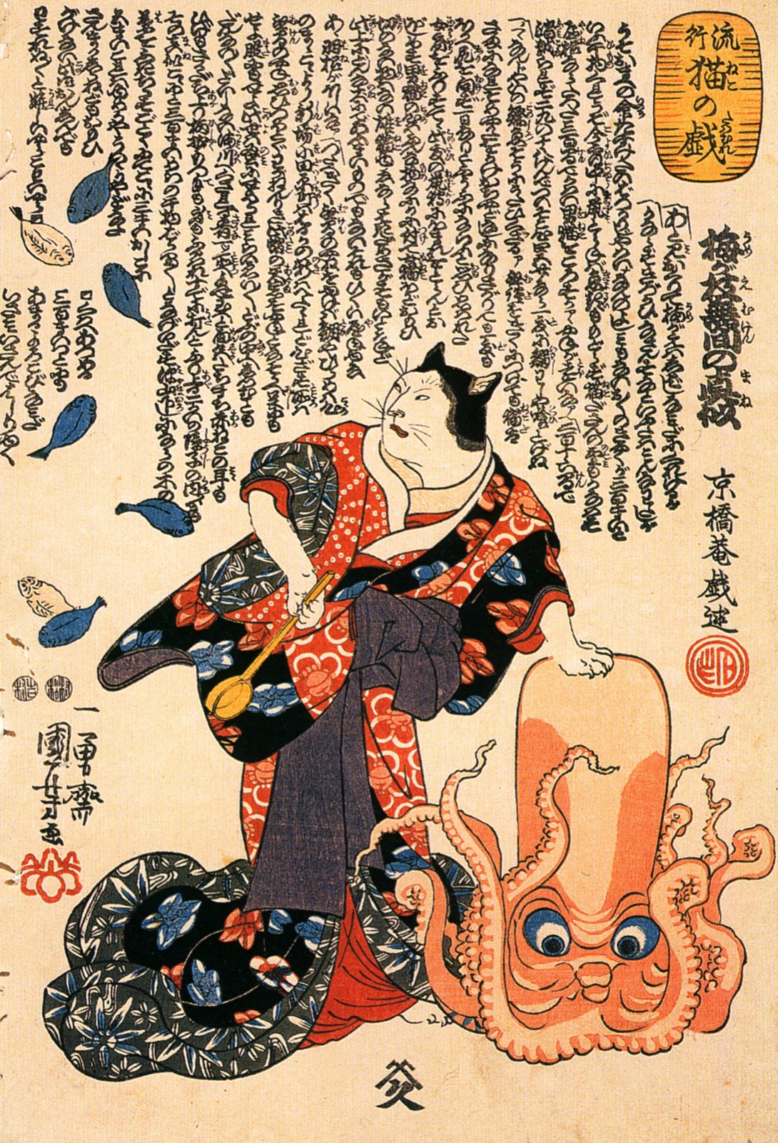 A Cat Dressed as a Woman Tapping the Head of an Octopus (Ryūkō neko no tawamure) — Utagawa Kuniyoshi