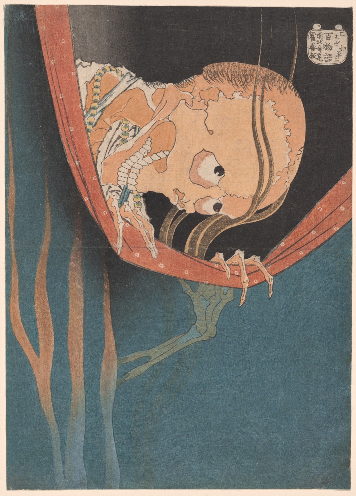 A skeletal ghost peering over a mosquito net — Katsushika Hokusai, Kohada Koheiji