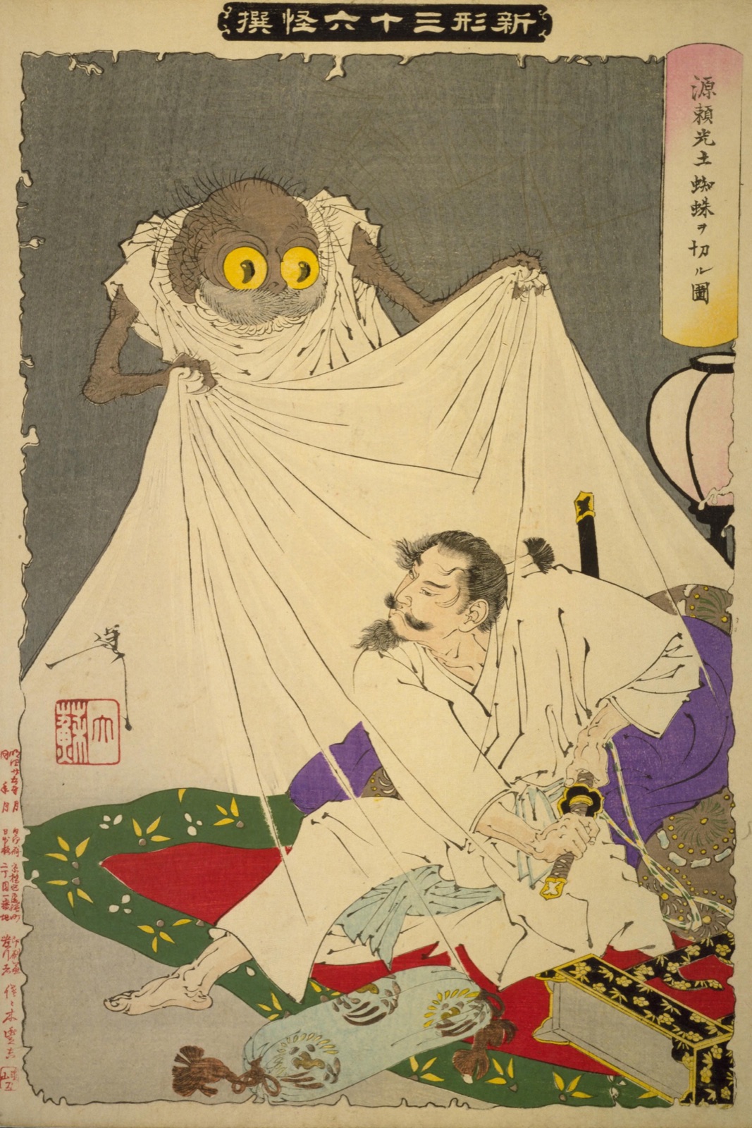 Yokai, Kitsune, Chibi: 8 Japanese Words You Already Know — Drawn in Edo