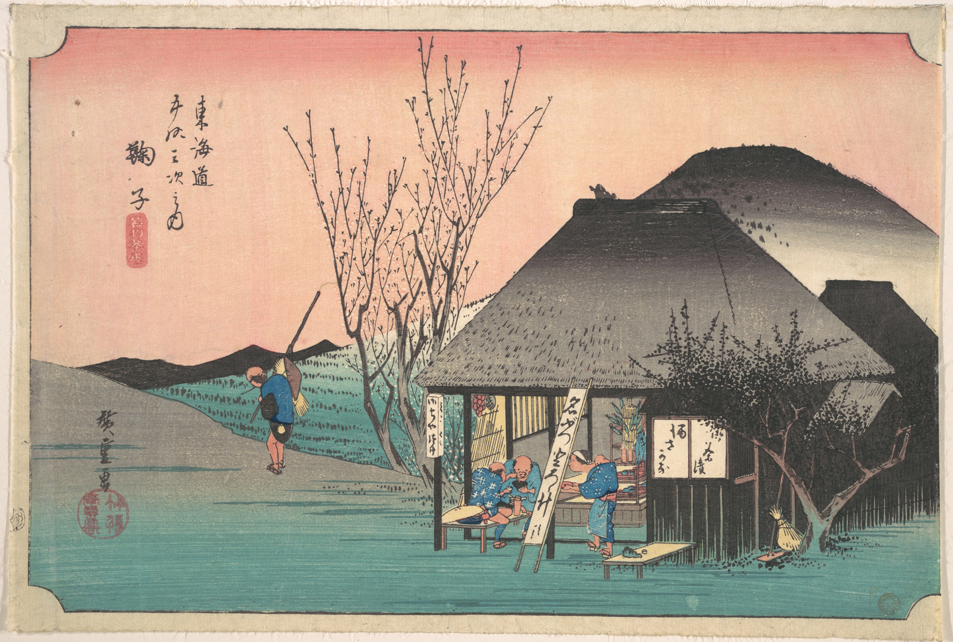 Mariko-juku — Utagawa Hiroshige