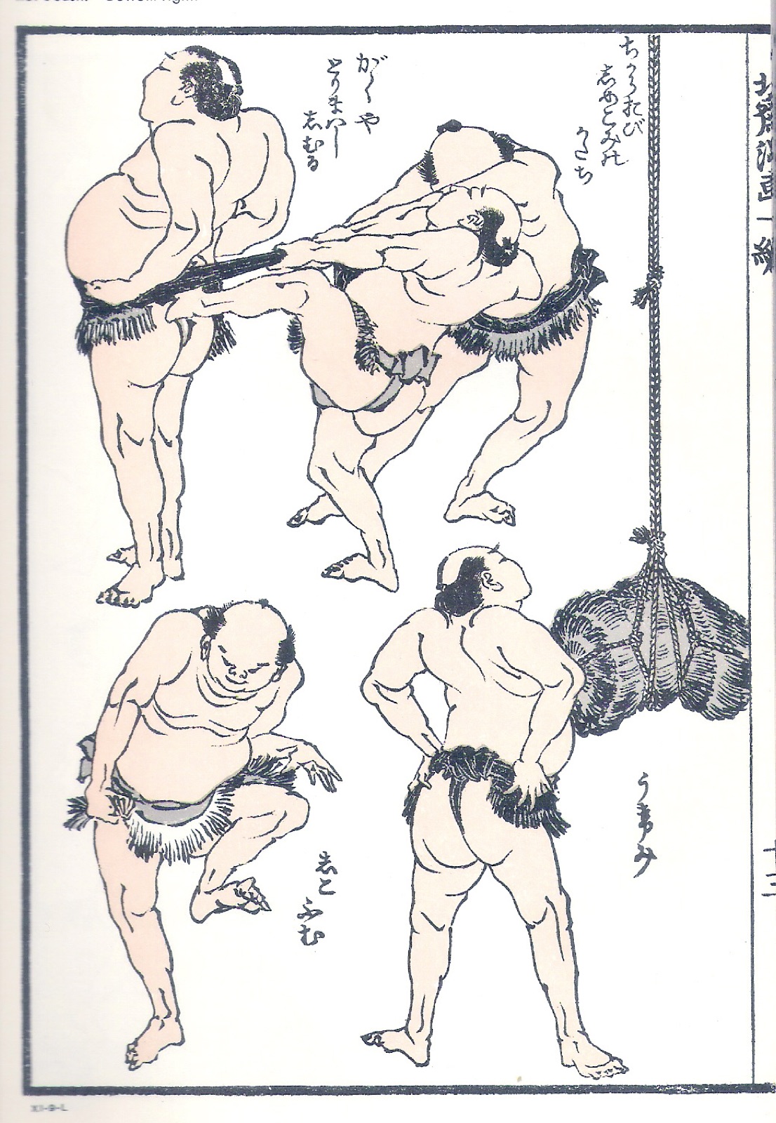 Hokusai Manga — sumo wrestlers