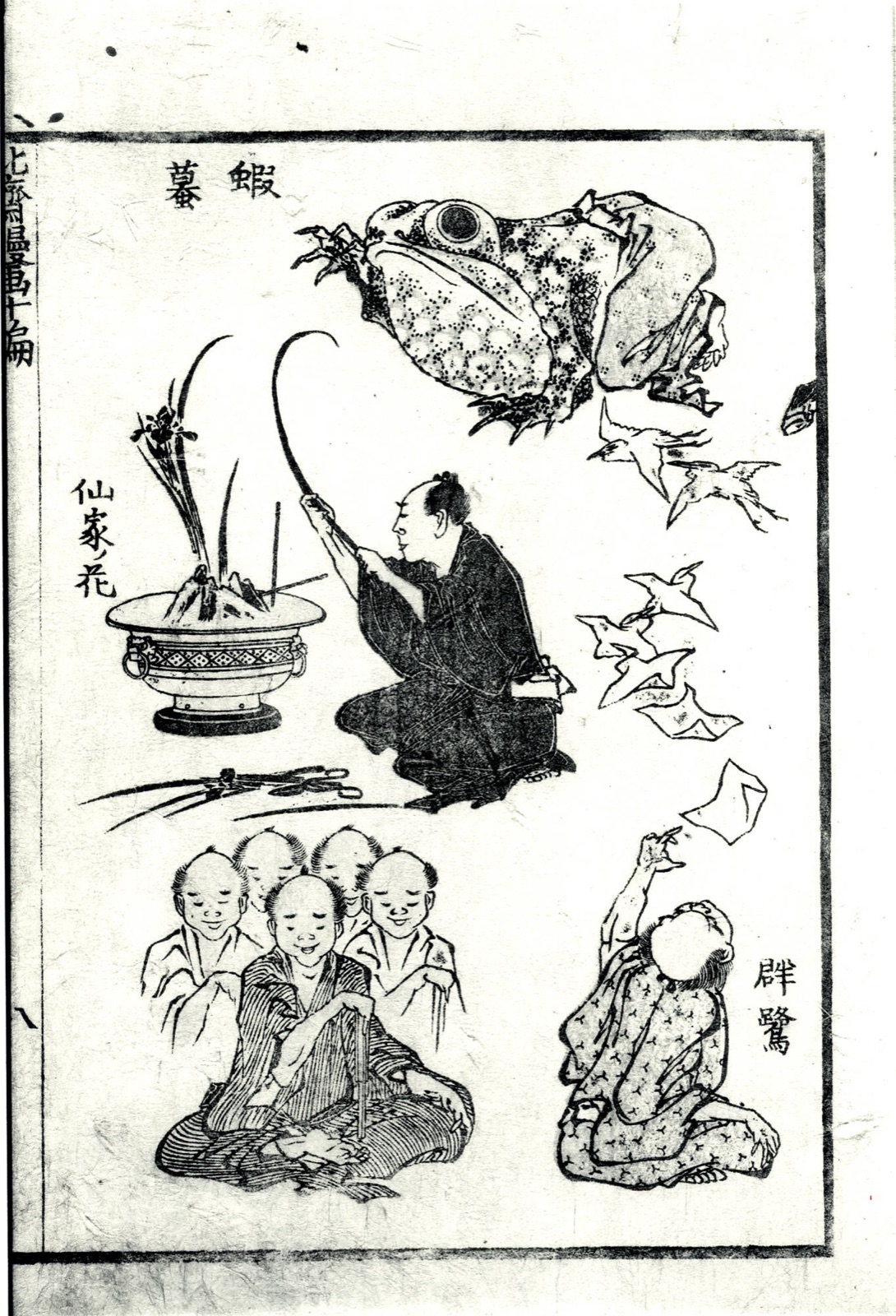 Hokusai Manga — various sketches