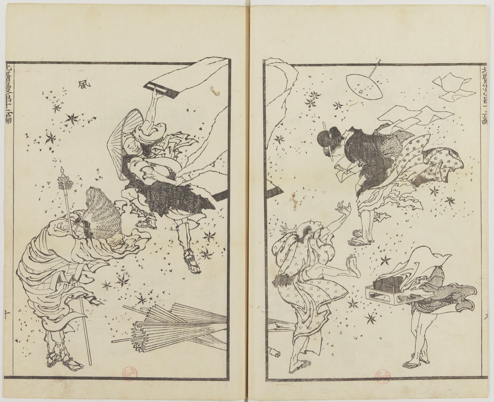 Hokusai Manga Vol.12 — Katsushika Hokusai