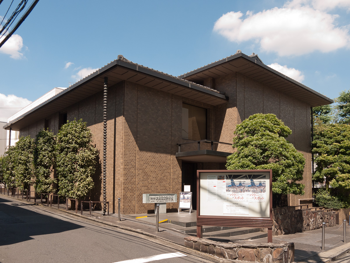 Ōta Memorial Museum of Art, Harajuku