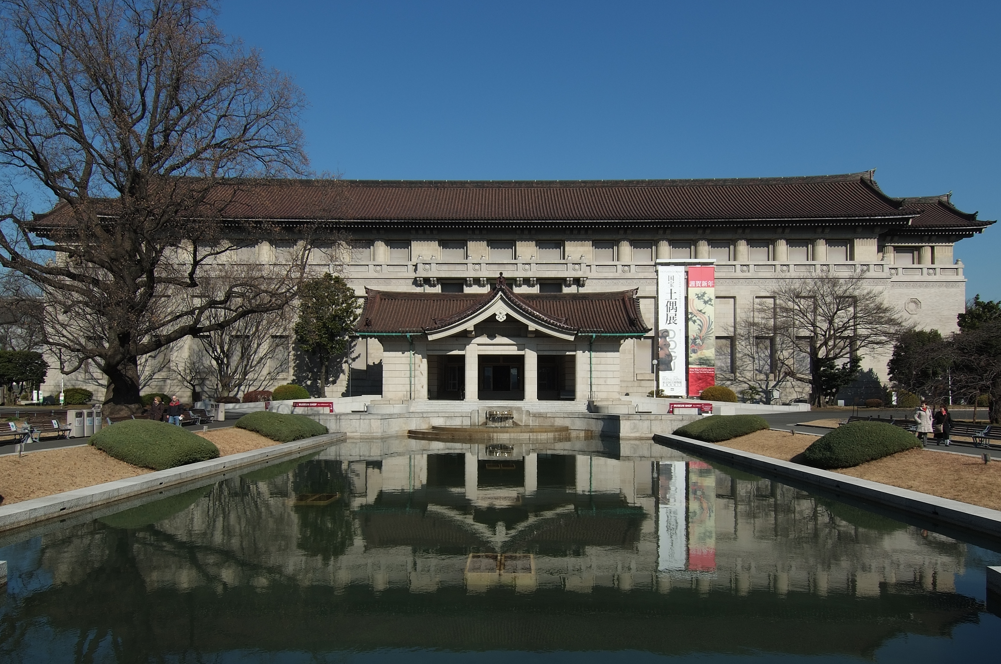 Tokyo National Museum, Honkan